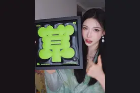 过个生日，绝交了一群朋友 因为送的礼物 太离谱了…  #生日礼物