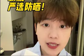 不愧是敏感肌本命防晒！ #敏感肌#曼秀雷敦新碧小粉帽#防晒视频封面