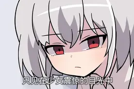 当少女被卡在墙里是种什么体验#动漫推荐 #二次元 #同人动画视频封面