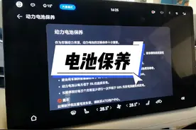 问界m7怎么充电，可以减少电池衰减、延长电池寿命，对电池比较好