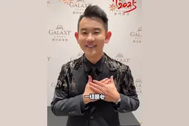 刚走下跨年舞台就迫不及待来和大家拜年啦～ #2025年的第一条抖音 #2025年第一天 #2025第一句先说新年快乐视频封面