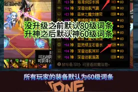 DNF喂养系统删除后代币券补偿详细介绍！拿1000代币也可以 #dnf地下城 #dnf雾神团本 #dnf #地下城与勇士