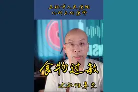 儿童食物过敏会导致过敏性鼻炎吗？#抖出健康知识宝藏