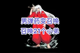 男弹药VP技能定制出来后，直接变身男召唤！ #dnf  #地下城与勇士视频封面