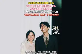 民谣歌手陈鸿宇结婚3年后补办婚礼#陈鸿宇 #民谣 #理想三旬