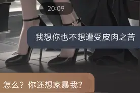 如何逼疯一个ai 小日本的刑讯逼供！ #ai #聊天记录 #聊天截图视频封面