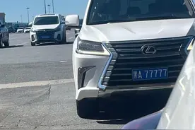 车加车牌能抵东三省好几套房了#雷克萨斯lx570视频封面