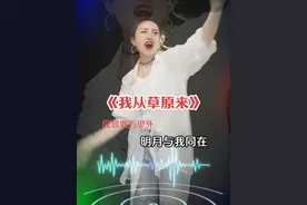 #我从草原来 #歌单种草计划 #译心手势舞 #抖音热歌 @DOU+小助手