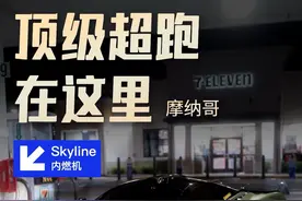 戴通纳sp3还不行吗 #超跑 #法拉利 #hypercar视频封面