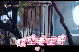 初见吾妻 抬脚就踢视频封面