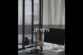 IP-VPN，全称是国内互联网虚拟专用网业务