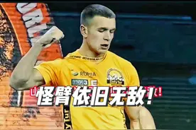 双奥列格斩获双冠！ 那个男人看到应该会非常开心吧……#怪臂奥列格 #精神氮泵 #冠军 #掰手腕 #冠军