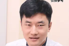 碳酸锂#医学科普 #精神心理 #情绪管理 #双相情感障碍 #碳酸锂视频封面