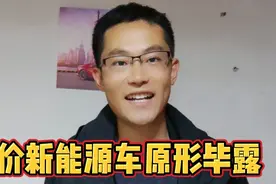 吉利银河星耀8彻底掀桌子了，只卖十万让那些高价新能源车怎么卖