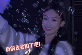 天呐他把我拍的像仙女 我觉得是他的问题！#vlog日常 #情侣日常视频封面