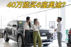 六座油车中的精英 奥迪Q6了解一下#上汽奥迪Q6 #奢华大六座SUV #奥迪Q6落地多少钱2024款
