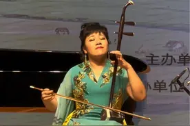 热烈祝贺#孙凰教授 9.23号 昨晚音乐会 圆满结束 #二胡 #台上一分钟台下十年功视频封面