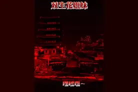 双生花姐妹精分#第二类我翻唱 #第二类我 #恐怖歌曲