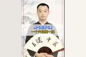 脾气虚湿气重，一个穴位揉一揉#脾气虚 #湿气重 #齿痕舌