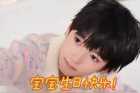 #tf四代 #智恩涵 宝宝祝你11岁生日快乐呀！开开心心每一天！