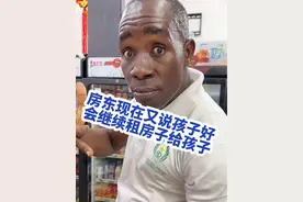 #流浪怀孕女孩遇到中国麻麻后续，今天房东过来，问了他六个月结束，你还让孩子们租吗，他说像最近的表现，会让他们继续租的视频封面