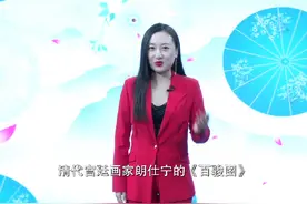 《丹青志》中国历史十大传世名画《唐宫仕女图》#丹青志视频封面