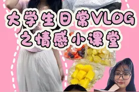 『情感小课堂之报备教程』#情侣日常 #日常vlog #大学生#异地恋