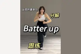 已镜面！ Dancebreak部分晚点发 一起来练一下吧#batterup #babymonster #kpop #舞蹈教学 #日常练舞