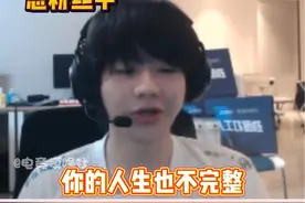 什么？有恶霸帅哥出没！#刘青松crisp #lqs #电竞帅哥 #2024LPL春季赛视频封面