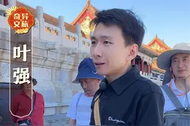 太和殿看着不协调 是因为经历过五次重建了#国庆吃喝玩乐节 #国庆旅行指南 #太和殿 #旅行推荐官 #故宫 @抖音短视频