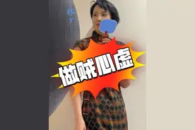 做贼心虚… #历史故事#历史#今天喝茶了吗#读书