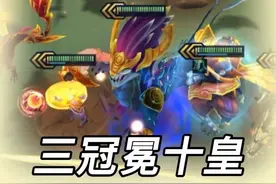 4杠2三冠冕就位，无限金币爽追10张三星！ #金铲铲之战