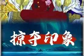 紫皮三幻神中的最后一块屏图，掠影狂徒。#无畏契约