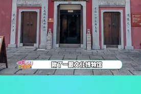 原来古人玩的这么花啊 #博物馆 #震惊 #万万没想到视频封面