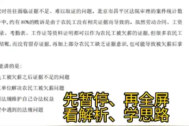 言语怎么学？真得秒！！！#行测  #省考 #公考干货 #花生十三视频封面