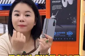 小乐乐推荐随身WiFi流量卡。不用拉线，不用插卡，全国随走随用。适合车载、户外、租房、宿舍，外出携带方便。随身WiFi路由器。能同时满足电量和流量需求的充电宝使用丝滑不卡顿，每日实现流量自由，大品牌值得信赖。#WiFi#数码科技#随身wifi #手机随身wifi #多功能随身wifi