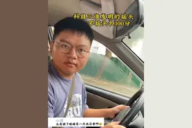 科目三考试必备的动作#科目三 #科目三细节注意事项 #搞笑