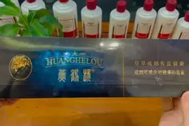 #好东西一起分享给大家  黄鹤楼大中支视界 #黄鹤楼涡轮增压3