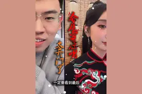 听泉同框春庭雪原唱，直接爆炸，太激动了#良匠文化 #听泉赏宝