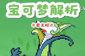君主蛇到底有多强？应该怎么培育？神级特性唱反调越打越猛！