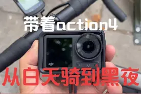 带着action首次骑行天安门，从白天骑行到天黑#大疆action4