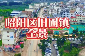 世界彝都-昭阳区旧圃镇，赶集日为农历尾数1、4、7#乡镇观察视频封面