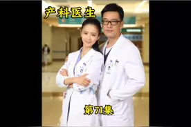 纱布遗留腹腔的处理结果出来了，结果真的太满意了#产科医生视频封面