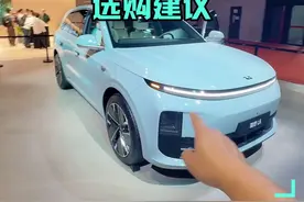 新老款L6选购建议 #理想L6 #理想L6焕新版 #上海车展 #理想汽车 #理想新颜色