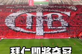 拜仁提前开香槟？勒沃库森掉链子后班底将解散，又是一个轮回！ #拜仁 #勒沃库森 #德甲 #多特蒙德