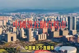 #今日头条 #带你看世界 #图文热搜词创作任务 #中国地图 #地理视频封面