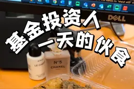 牛肉大虾河粉🍜基金投资人一天的伙食 #美食 #美食vlog #美食探店 #工作 #工作娱乐两不误视频封面