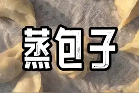 冬储萝卜怎么能最快的速度吃完，答包包子！ #农村美食 #自制香喷喷的包子 #乡村生活家 #新农人计划2025 #把生活调回春天频道