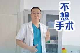 半月板三度损伤，不想手术，怎么办呢#半月板损伤 #膝盖疼 #半月板撕裂 #半月板损伤三度康复训练