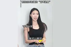 故事纯属虚构，如有雷同我真不是故意的…嘻嘻 #校园 #舞蹈生 #艺考 #艺术生视频封面